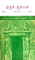 Cover image