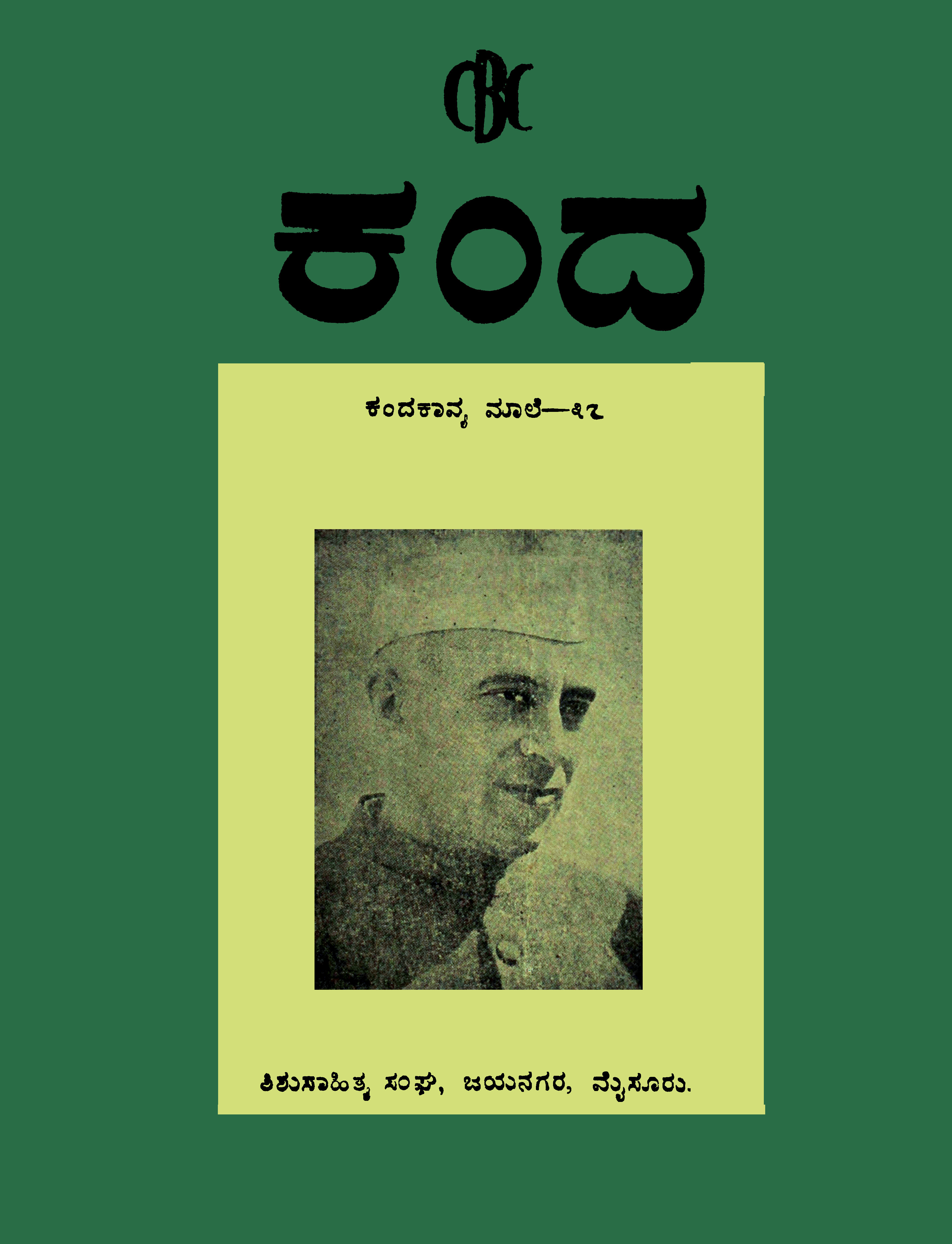 Cover image