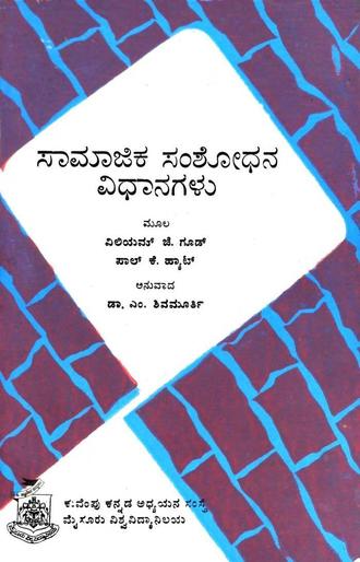 Books Cover image