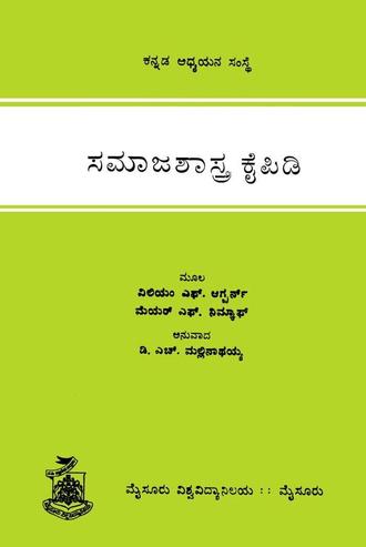 Books Cover image