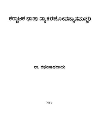 Books Cover image