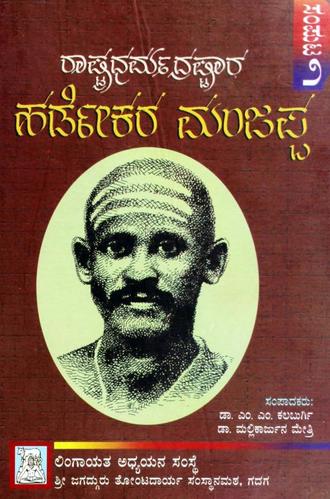 Books Cover image