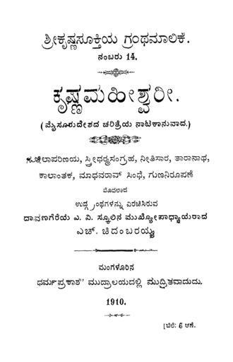 Books Cover image