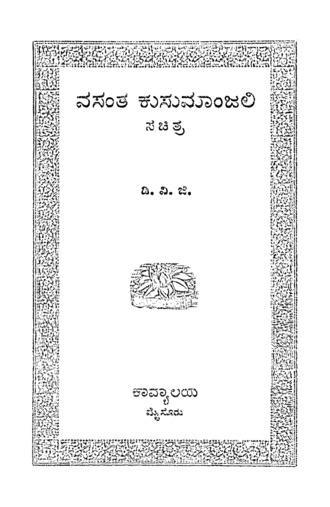 Books Cover image