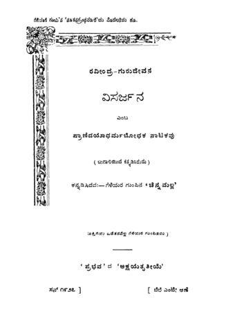 Books Cover image