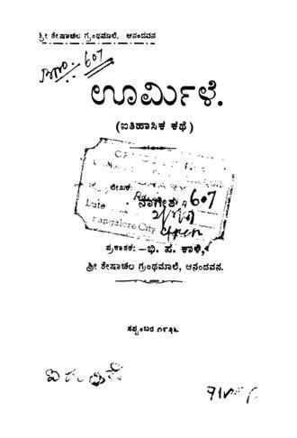 Books Cover image